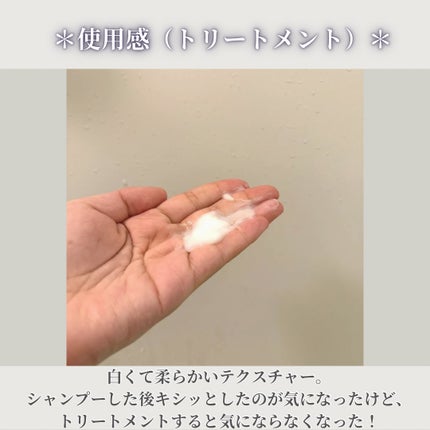 ネクサス ケラフィックスリペア シャンプー/トリートメント/NEXXUS(ネクサス)/市販シャンプーを使ったクチコミ(4枚目)