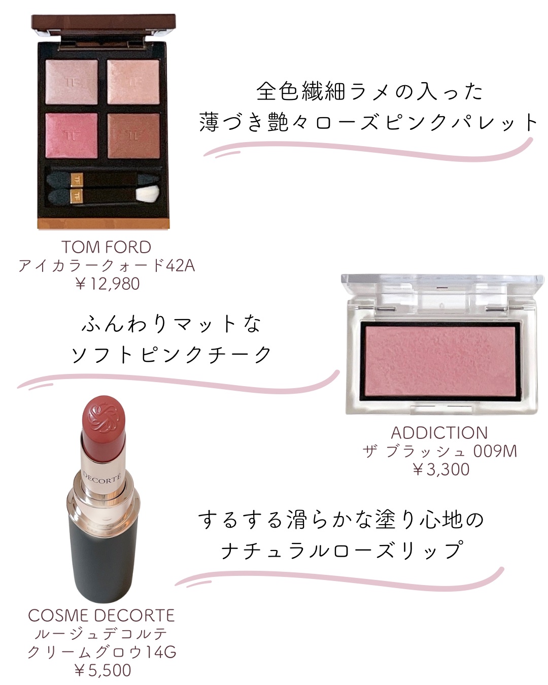 アイ カラー クォード/TOM FORD BEAUTY/アイシャドウパレットを使ったクチコミ（2枚目）