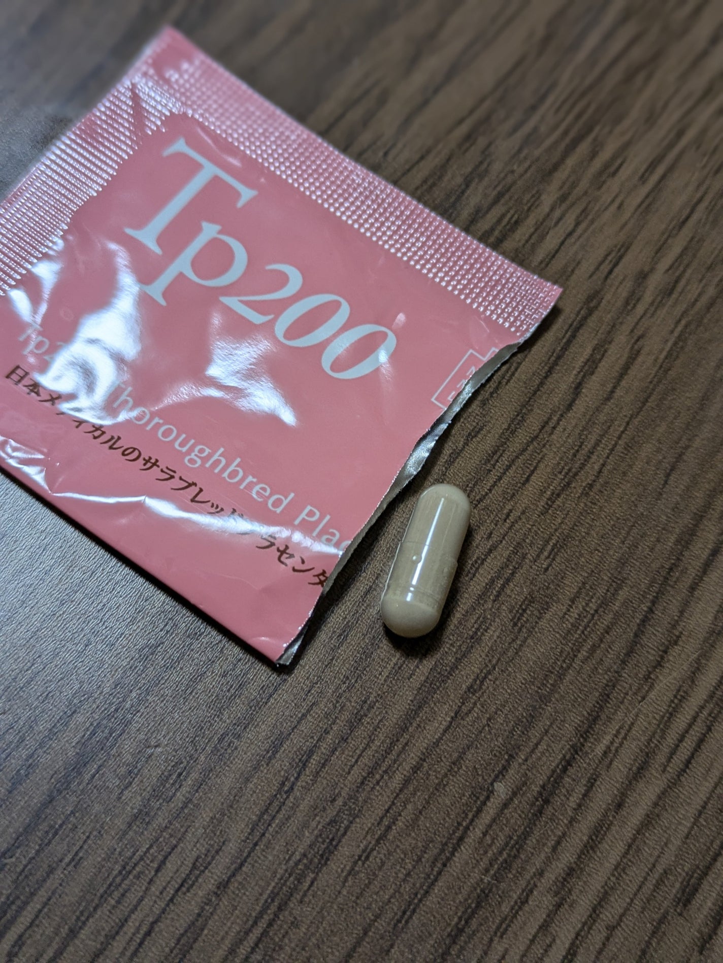 真紅 on LIPS 「Tp200をお試しさせて頂きました。こちらは純度100%馬プラ..」(4枚目)