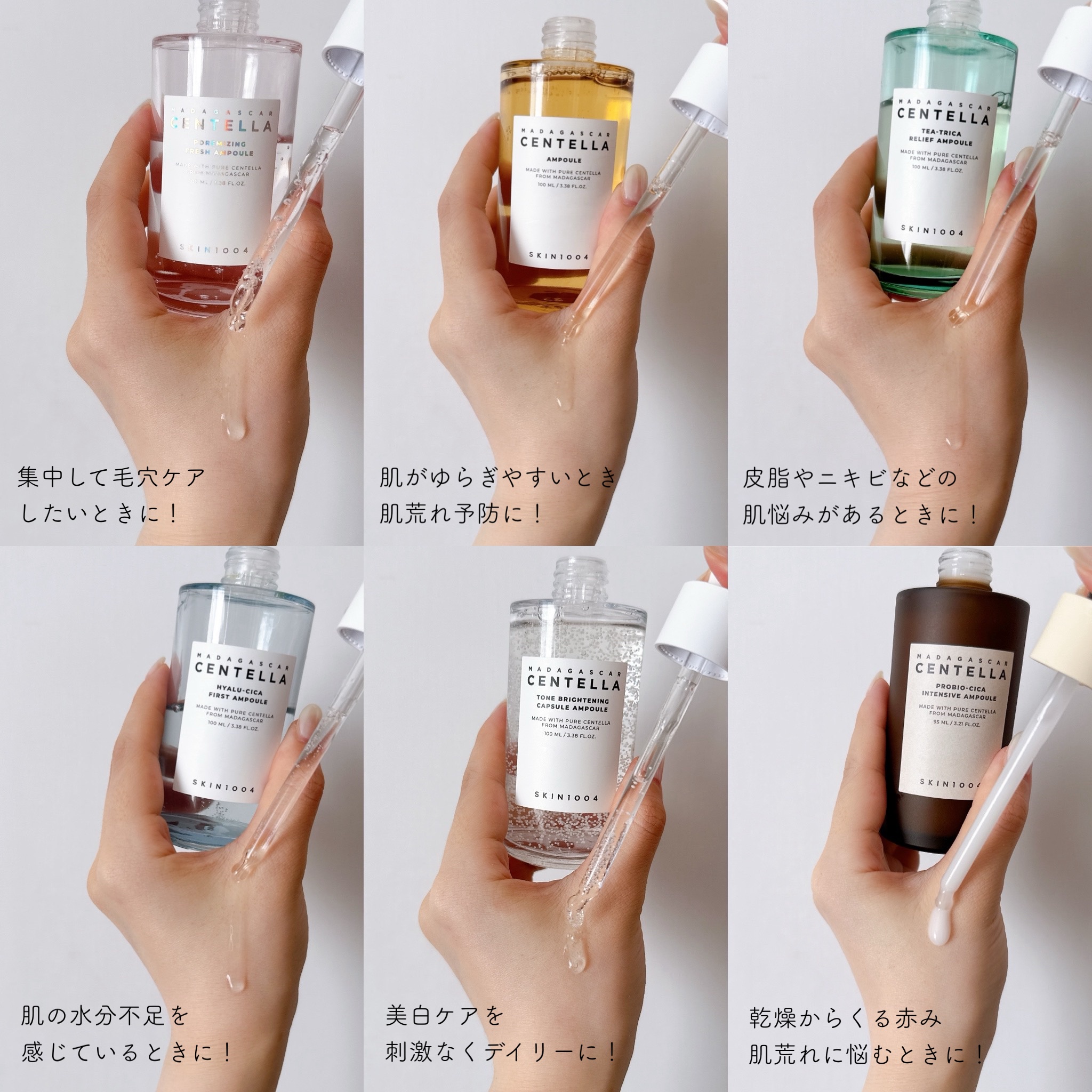 ヒアルーシカ ファースト アンプル/SKIN1004/ブースター・導入液を使ったクチコミ（1枚目）