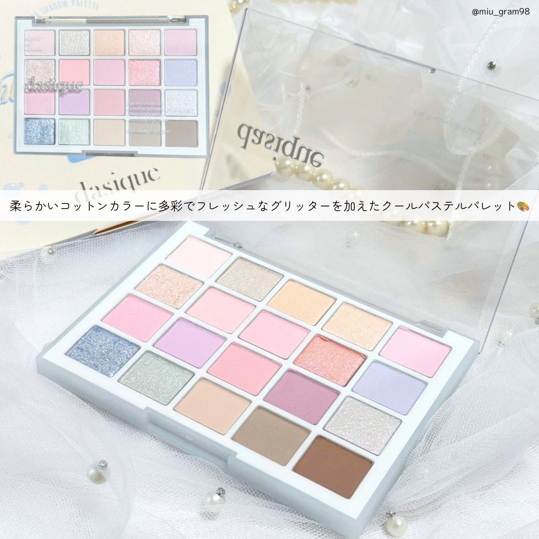 ムードシャドウパレット/dasique/アイシャドウパレットを使ったクチコミ(2枚目)