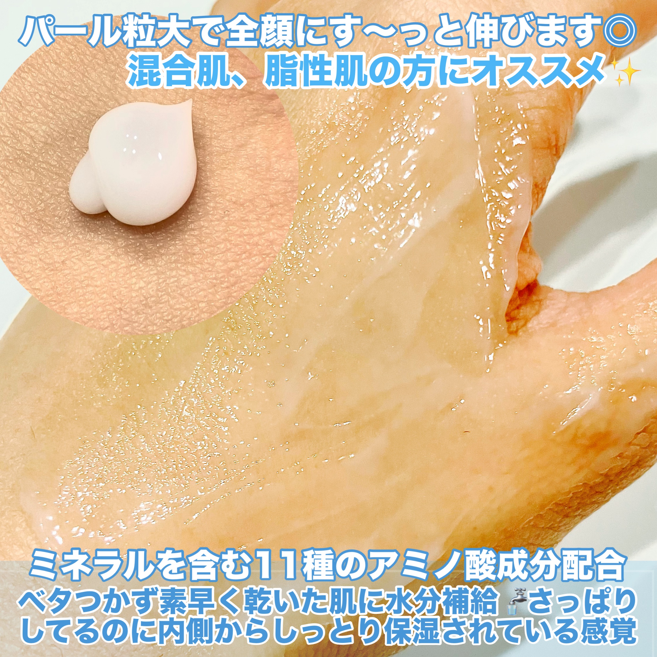 アトバリア365 ハイドロクリーム /AESTURA/フェイスクリームを使ったクチコミ（3枚目）