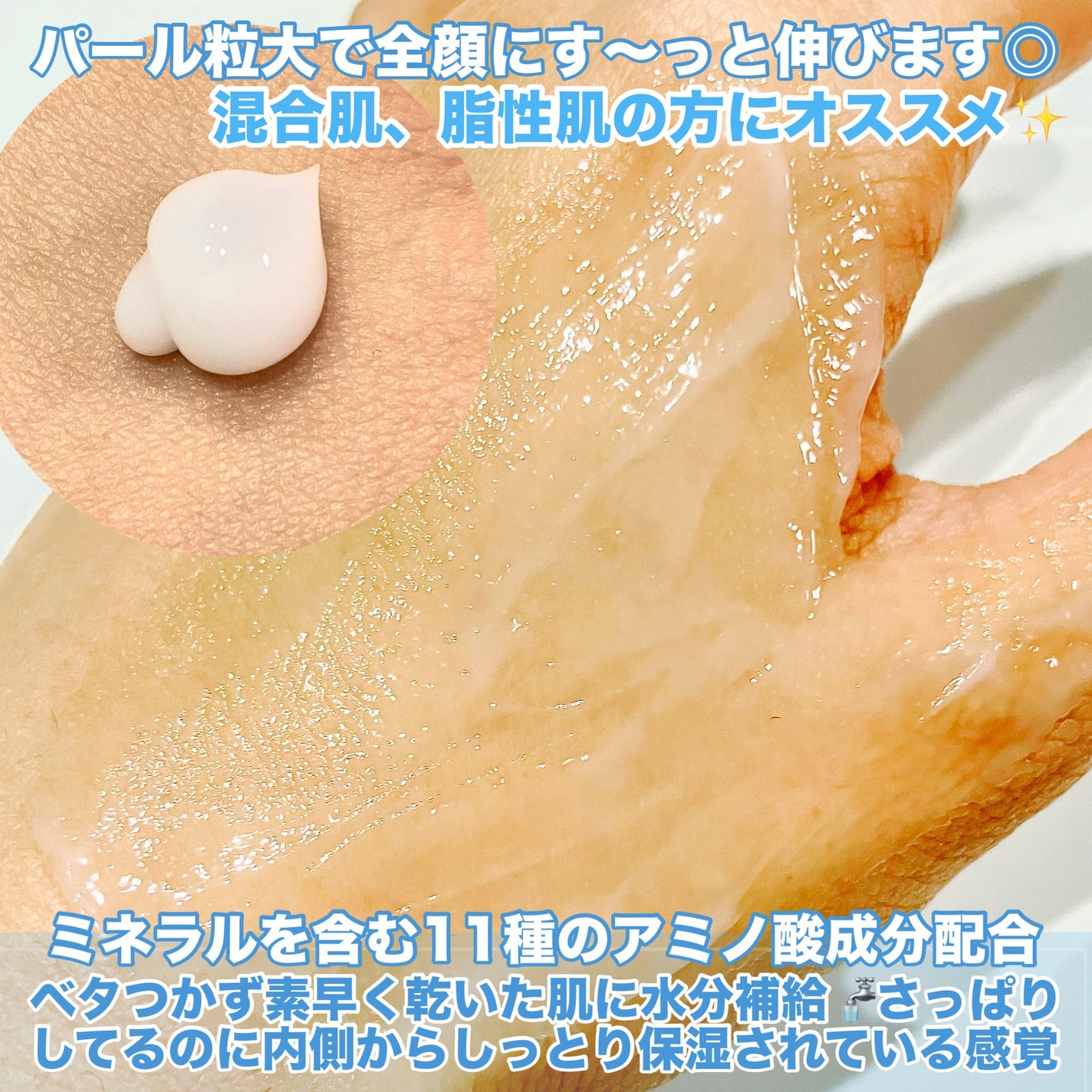 アトバリア365 ハイドロクリーム /AESTURA/フェイスクリームを使ったクチコミ(3枚目)