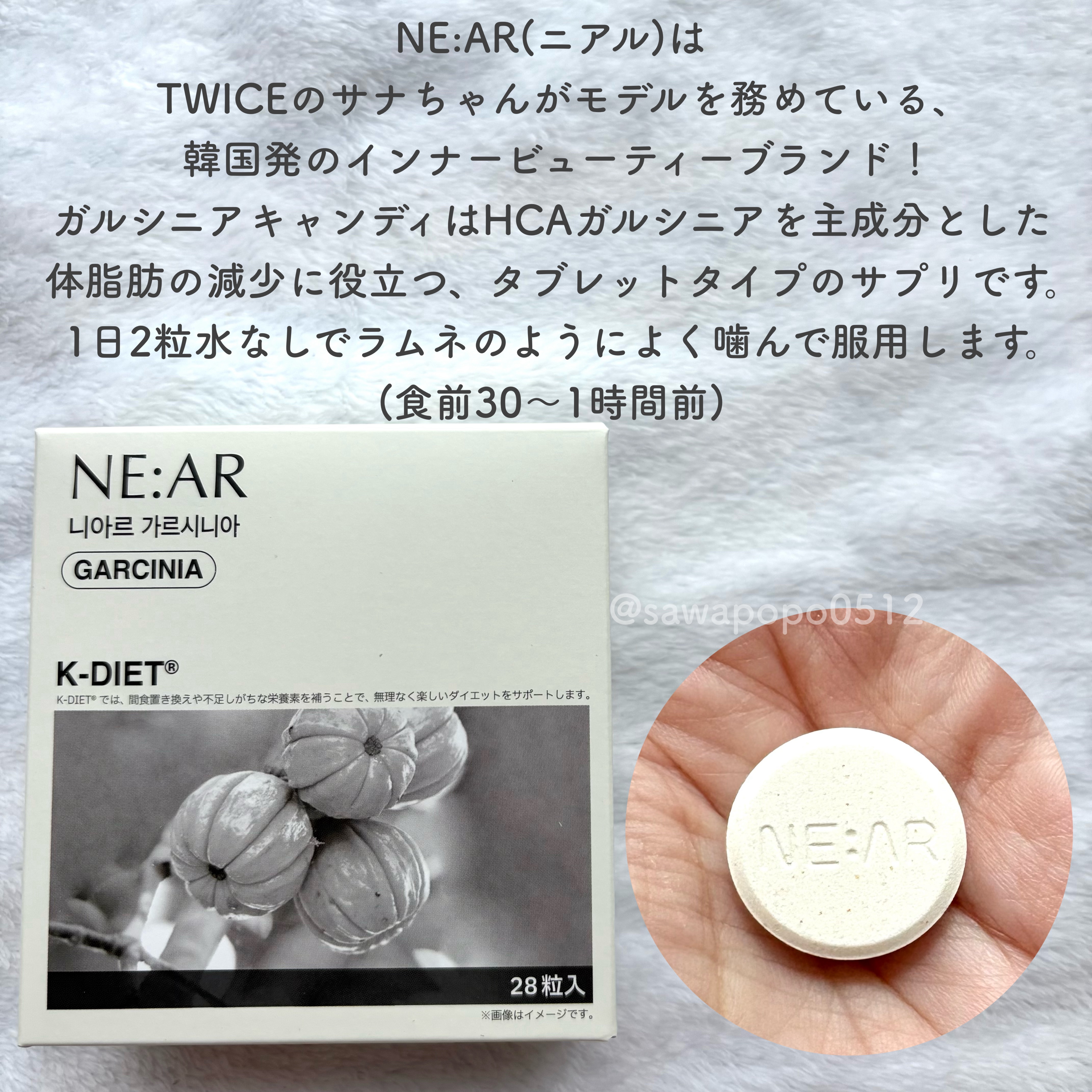 ガルシニア/NE:AR/ボディサプリメントを使ったクチコミ（2枚目）