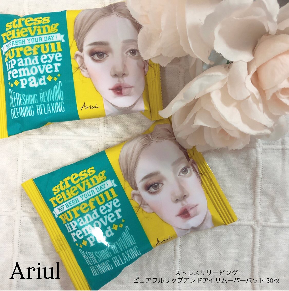 ストレスリリービングピュアフルリップアンドアイリムーバーパッド/Ariul/クレンジングシートを使ったクチコミ（1枚目）