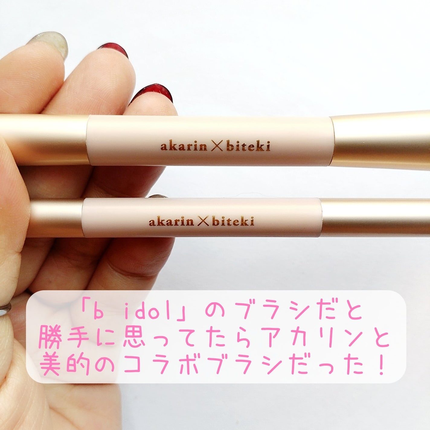 cherrygirlð on LIPS ããã¢ã«ãªã³ãã£ã±å€©æãä¹
ã
ã«éèªè²·ã£ãæ°ãããð€ã»çŸç2025..ãïŒ4æç®ïŒ