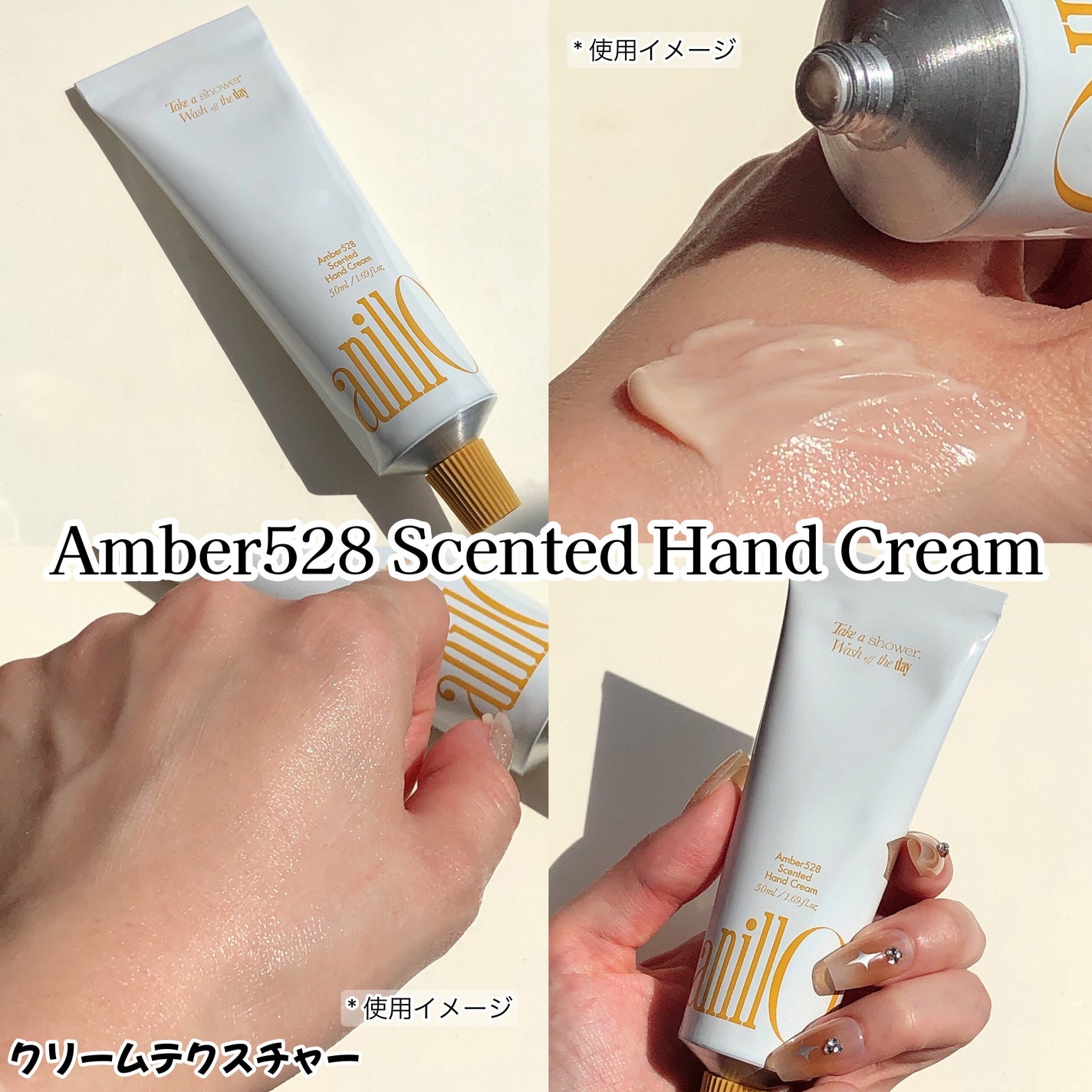 アンバー528 センティッドハンドクリーム/ANILLO/ハンドクリームを使ったクチコミ(6枚目)