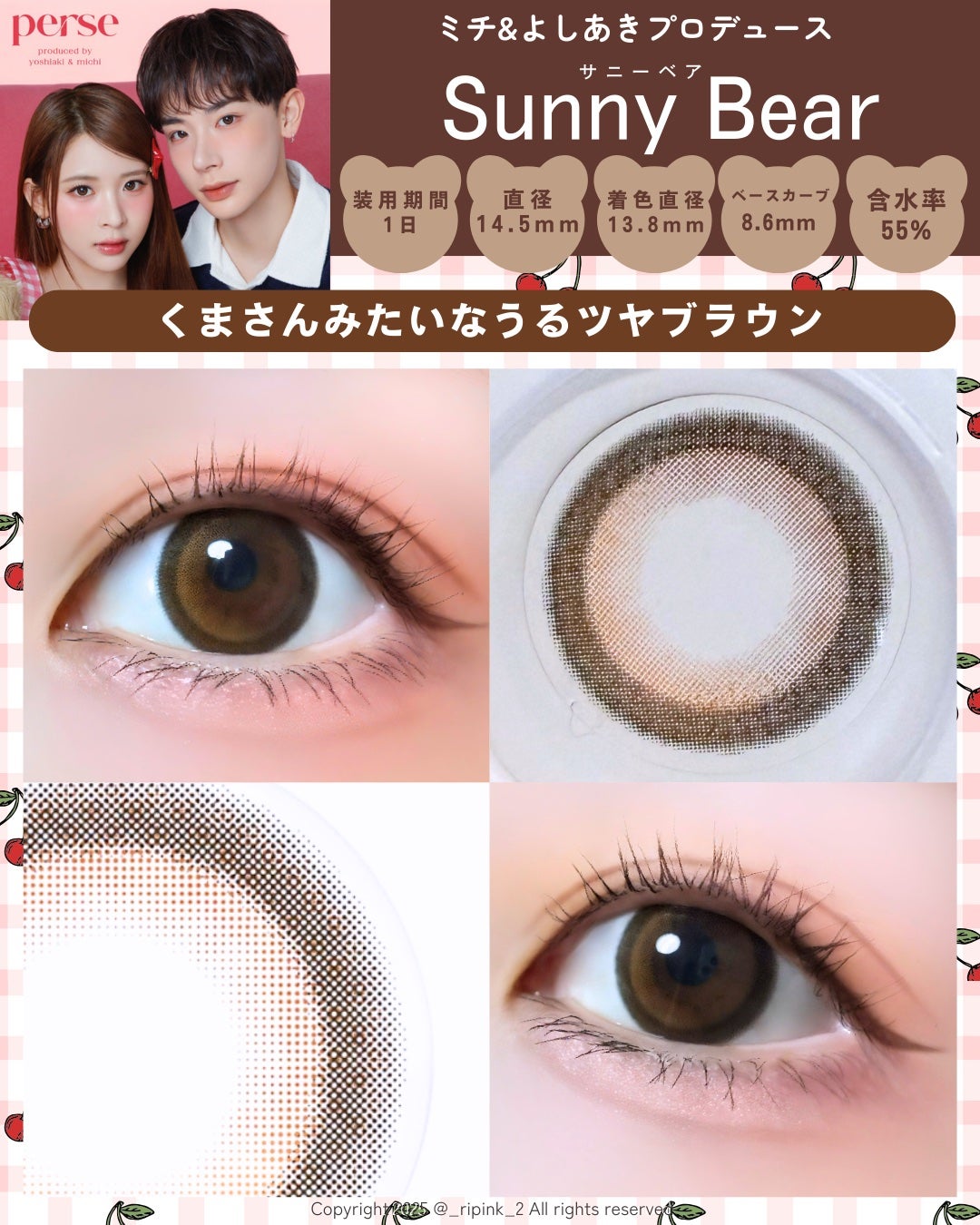 perse 1day/perse/ワンデー(1DAY)カラコンを使ったクチコミ(2枚目)