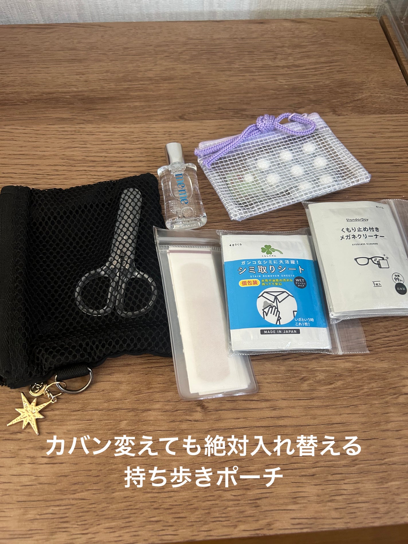 ロートメメⓇ モイスチャーティアセラムⓇ(医薬品)/ロート製薬/その他を使ったクチコミ(1枚目)