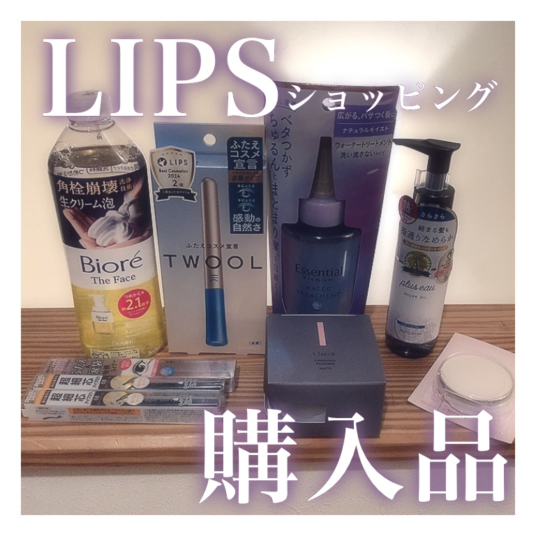 エッセンシャル プレミアム ウォータートリートメント ナチュラルモイスト/エッセンシャル/アウトバストリートメントを使ったクチコミ（1枚目）