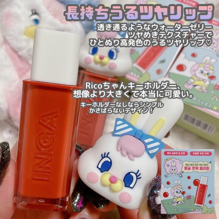 ウォーターグローリップティント/INGA/リップティントを使ったクチコミ(3枚目)