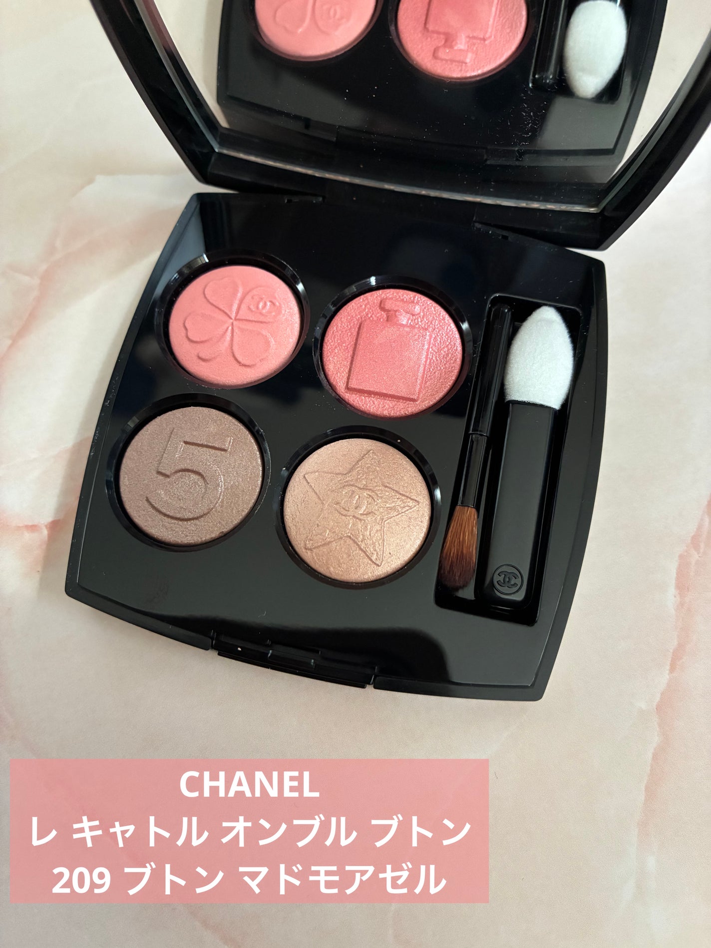 レ キャトル オンブル ブトン/CHANEL/アイシャドウパレットを使ったクチコミ(1枚目)