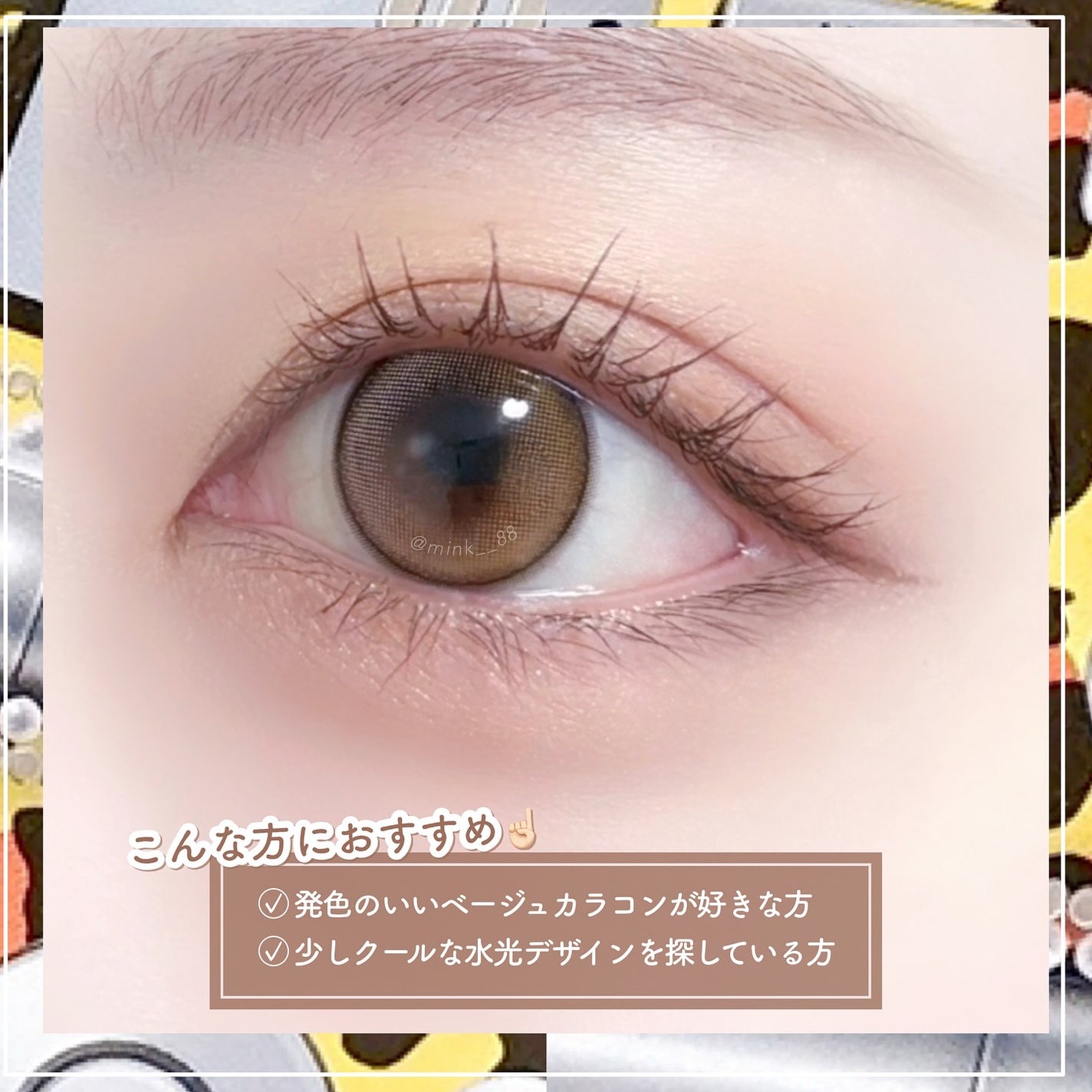 GAL NEVER DIE 1Day/GAL NEVER DIE/ワンデー(1DAY)カラコンを使ったクチコミ(3枚目)