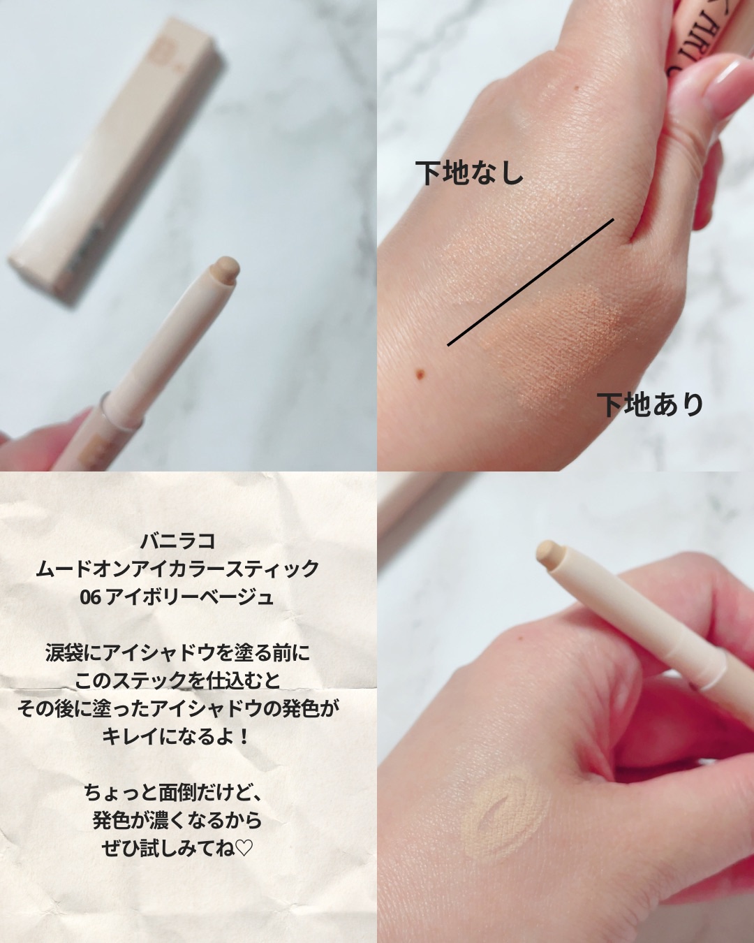 アートクラス フロッタージュペンシル/too cool for school/スティックアイシャドウを使ったクチコミ（2枚目）