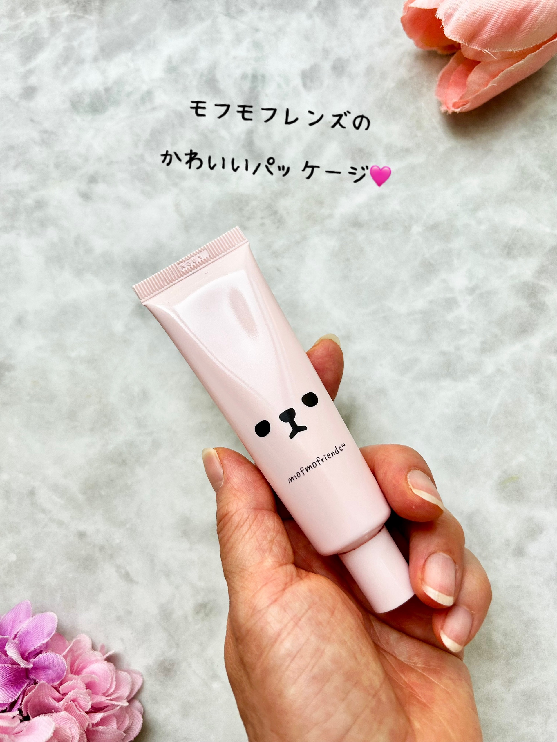 モフモフレンズ 薬用美白アイクリーム/明色/アイケア・アイクリームを使ったクチコミ（2枚目）