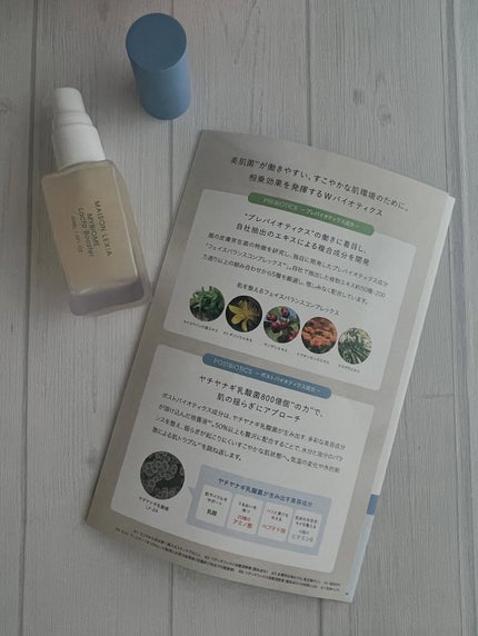 マイバイオーム ラクト ブースター/MAISON LEXIA/美容液を使ったクチコミ(5枚目)