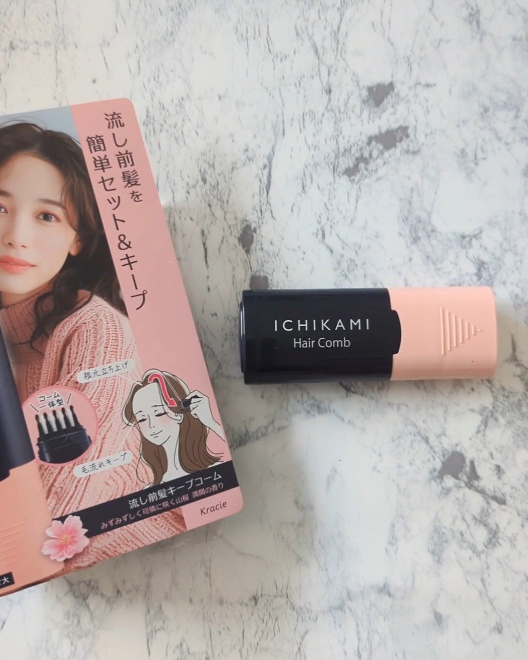 流し前髪キープコーム/いち髪/ヘアジェルを使ったクチコミ（2枚目）