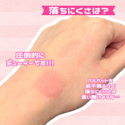 RMK デューイーメルト リップカラー/RMK/口紅を使ったクチコミ(4枚目)