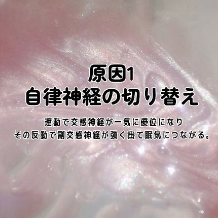 出荷直前の豚フォロバ100 on LIPS 「最近朝ランニング始めてから昼前に眠気で倒れる(´;ω;`)しか..」(3枚目)