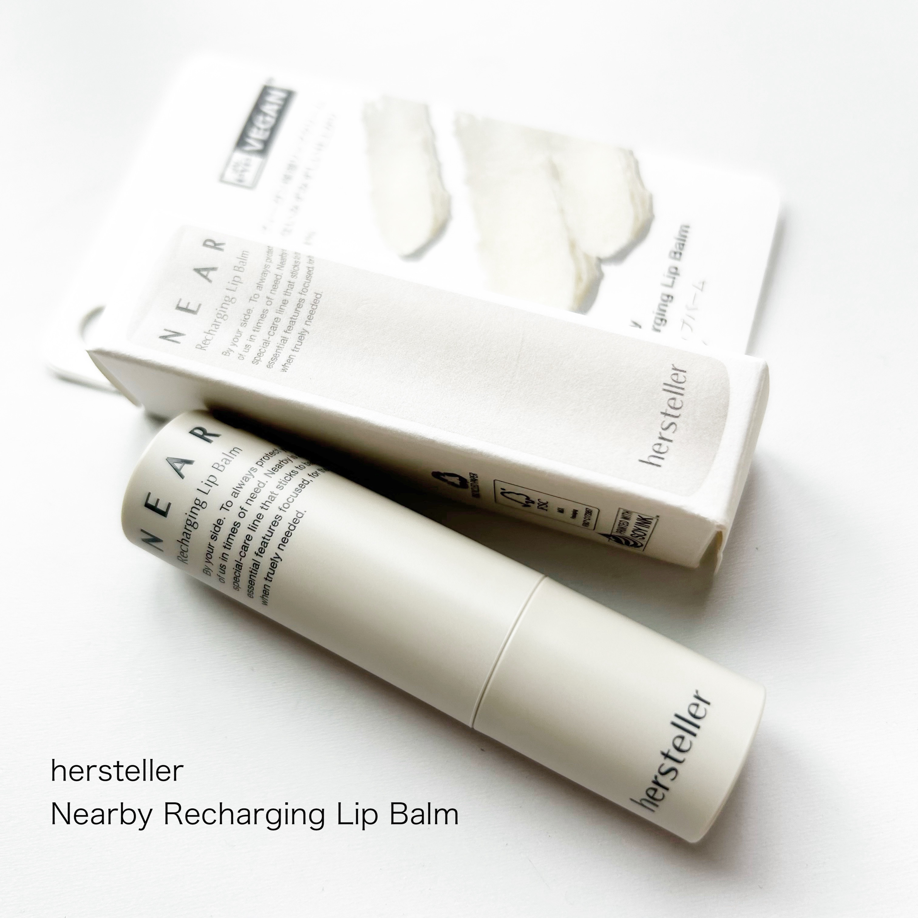 NEARBY Recharging Lip Balm 01 Plain/Hersteller/口紅を使ったクチコミ（1枚目）