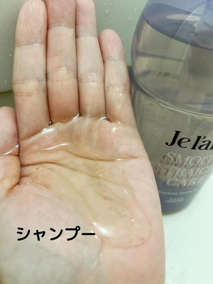 ジュレーム レイヤード ディープ インナーリペア ヘアマスク/Je l'aime/ヘアマスク・ヘアパックを使ったクチコミ(2枚目)