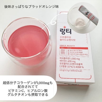 LINGTEA DOT TEA/LINGTEA/美容ドリンクを使ったクチコミ(5枚目)