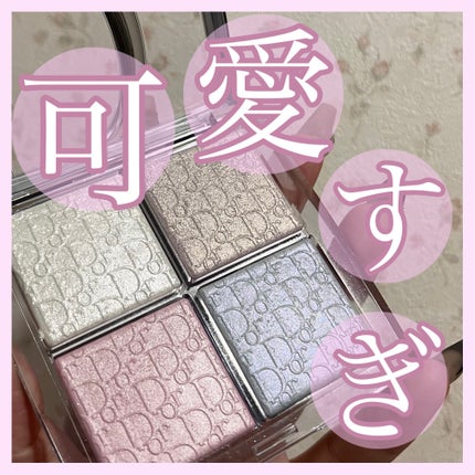 バックステージ グロウ マキシマイザー パレット/Dior/ハイライトを使ったクチコミ(1枚目)