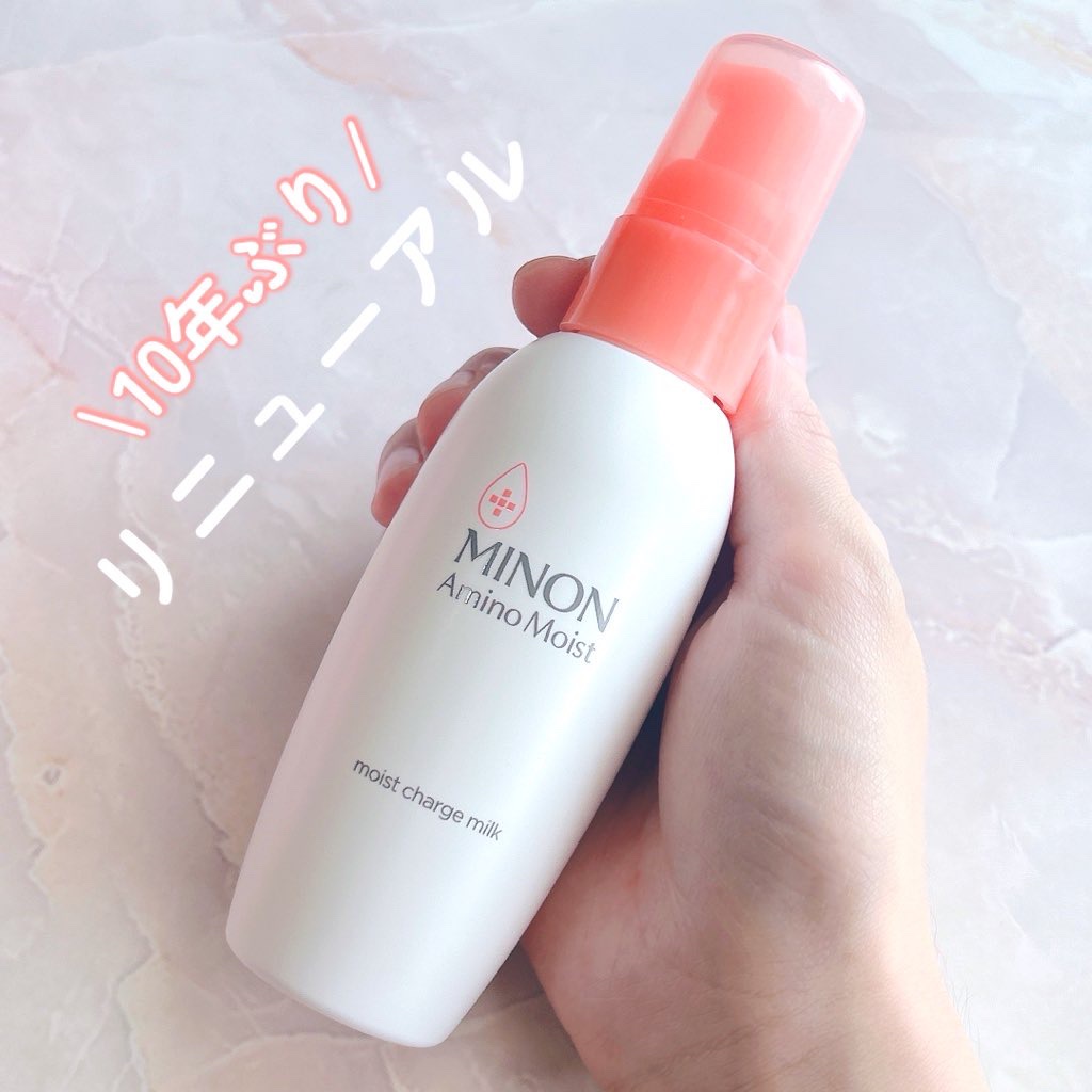 「ミノン」さまから商品提供をいただきました。

貯水肌発想でリニューアル🤍

ミノン 
アミノモイスト モイストチャージミルク

使ってみて人気な理由に納得🙂‍↕️の
もっちり仕上がり(ﾉ)・ω・(ヾ)✨
べたつかないので、どの肌タイプ