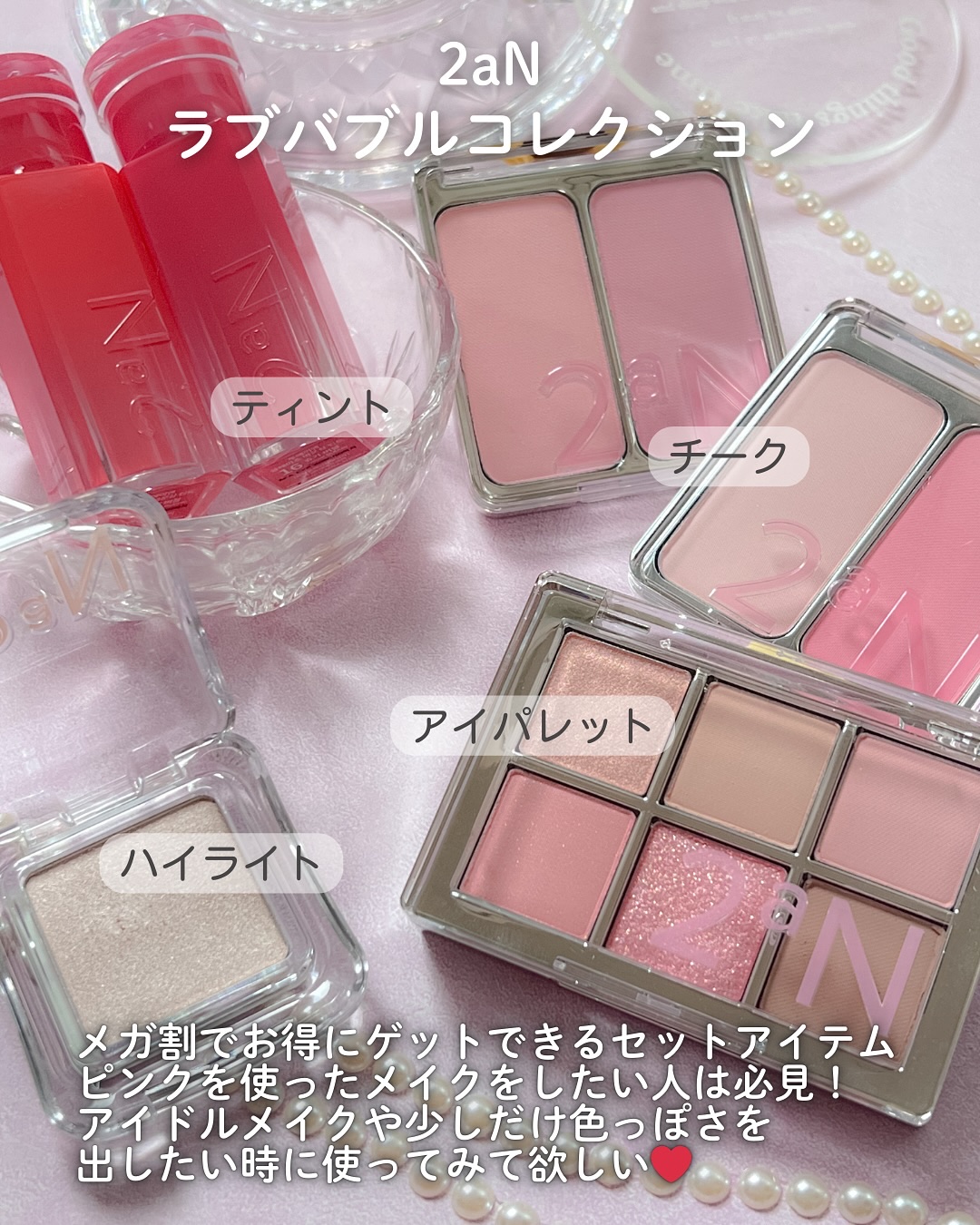 デュアルチーク/2aN/パウダーチークを使ったクチコミ（2枚目）