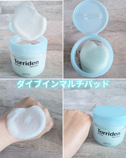 ダイブイン マルチパッド/Torriden/トナーパッドを使ったクチコミ(2枚目)