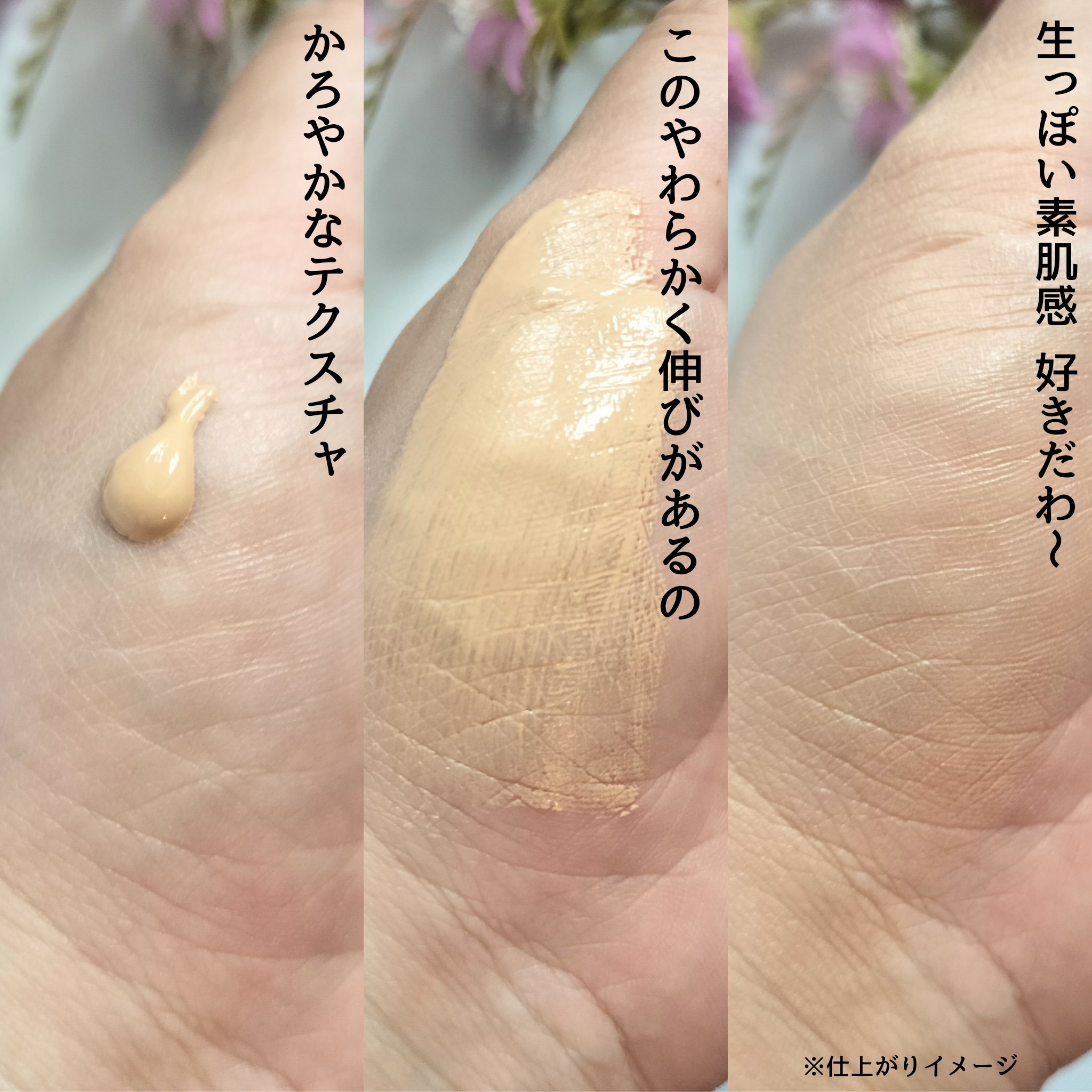 ラディアント　ロングステイ　リキッドファンデーション/ブリリアージュ/リキッドファンデーションを使ったクチコミ（3枚目）