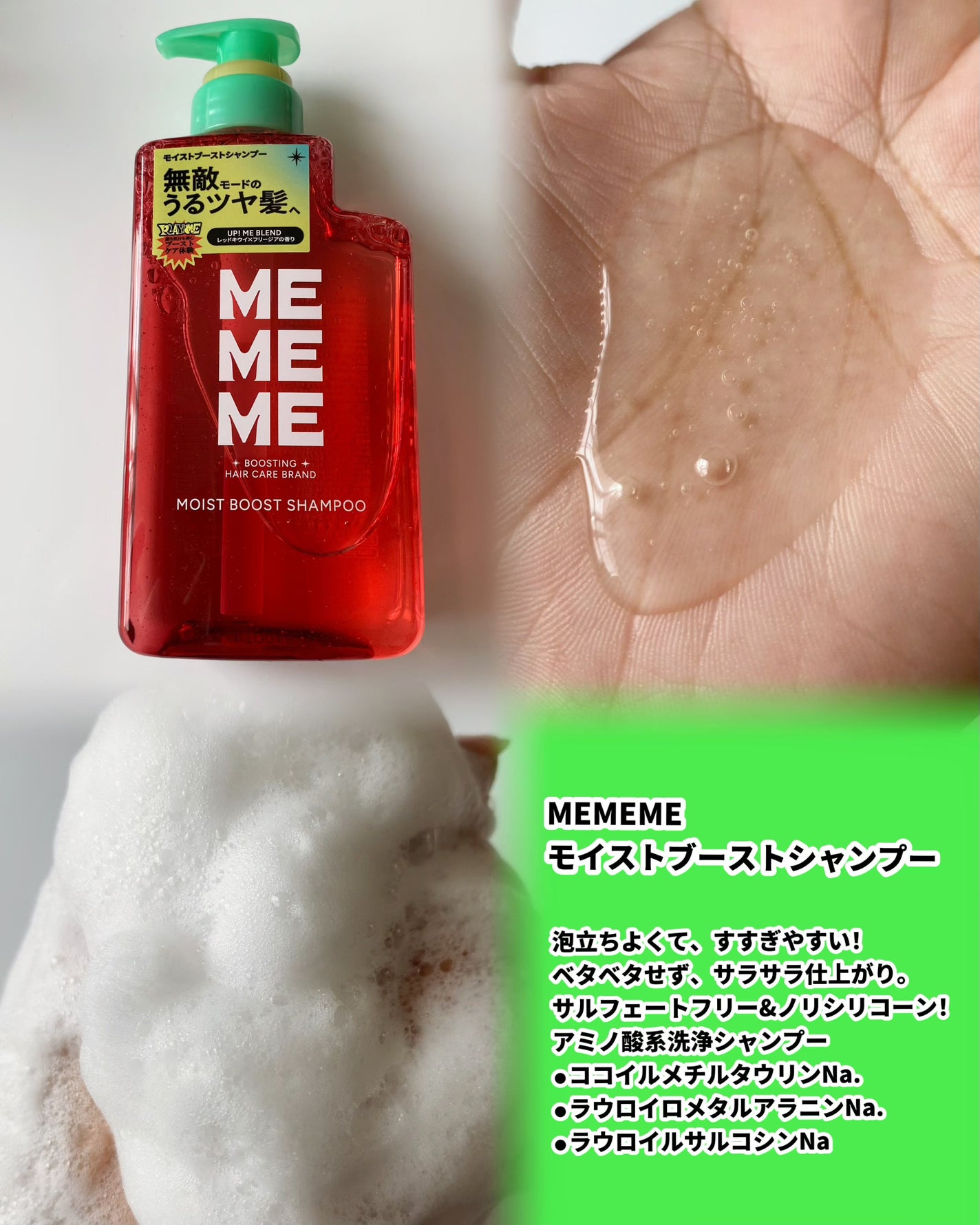 ã¢ã€ã¹ãããŒã¹ãã·ã£ã³ããŒïŒã¢ã€ã¹ãããŒã¹ãããªãŒãã¡ã³ã/MEMEME/åžè²©ã·ã£ã³ããŒã䜿ã£ãã¯ãã³ãïŒ2æç®ïŒ