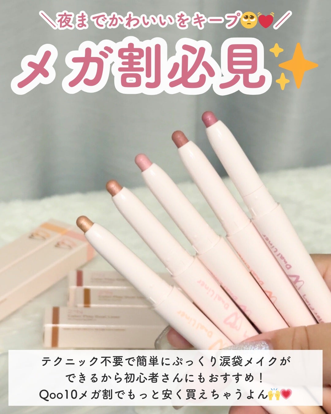 カラープレイデュアルライナー/2aN/スティックアイシャドウを使ったクチコミ(6枚目)