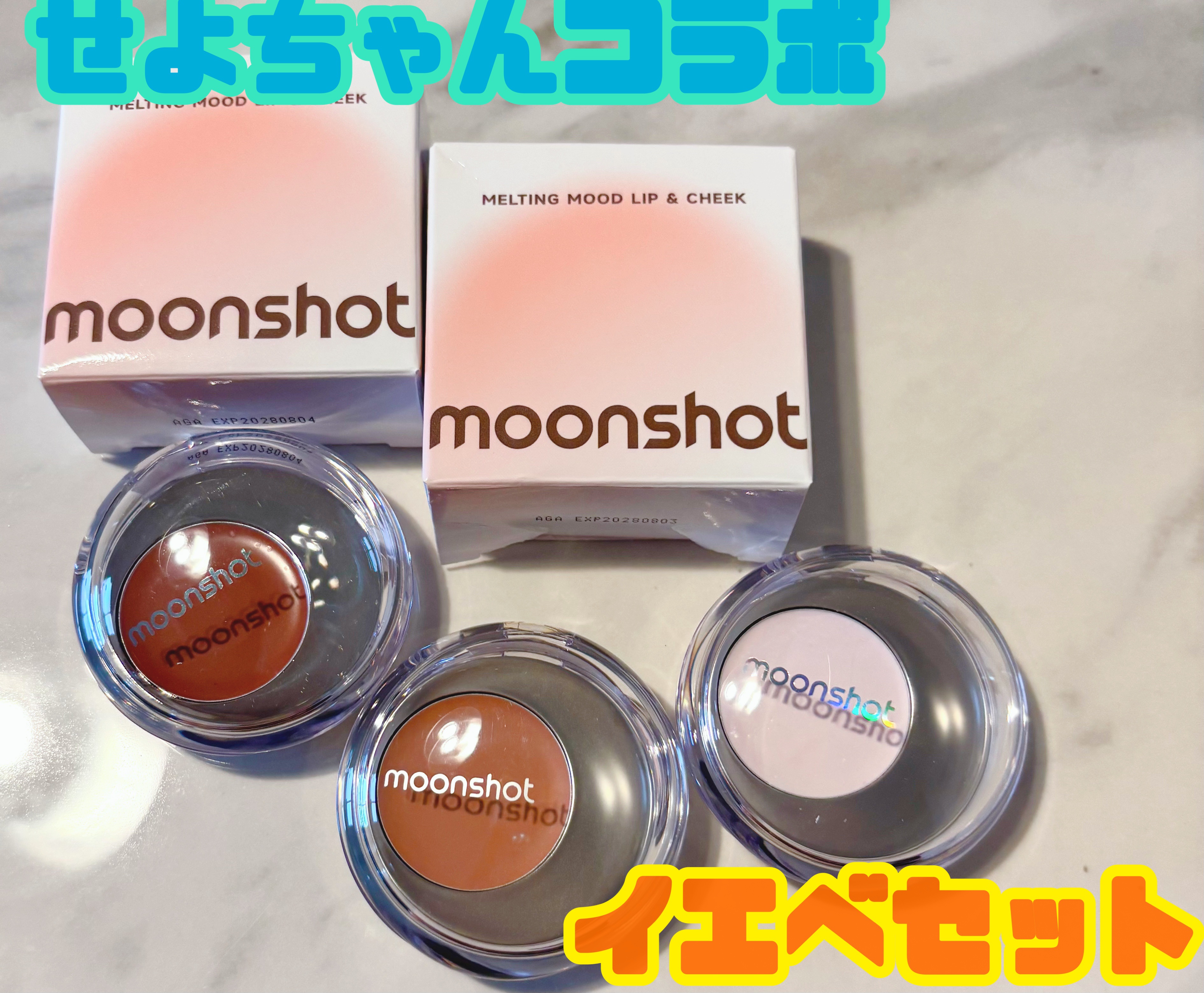 メルティングムードリップ&チーク/moonshot/ジェル・クリームチークを使ったクチコミ（1枚目）