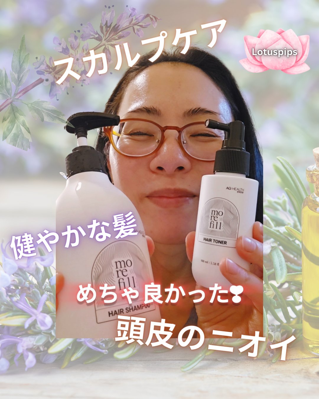 スカルプシャンプー/モリフィール/市販シャンプーを使ったクチコミ（1枚目）