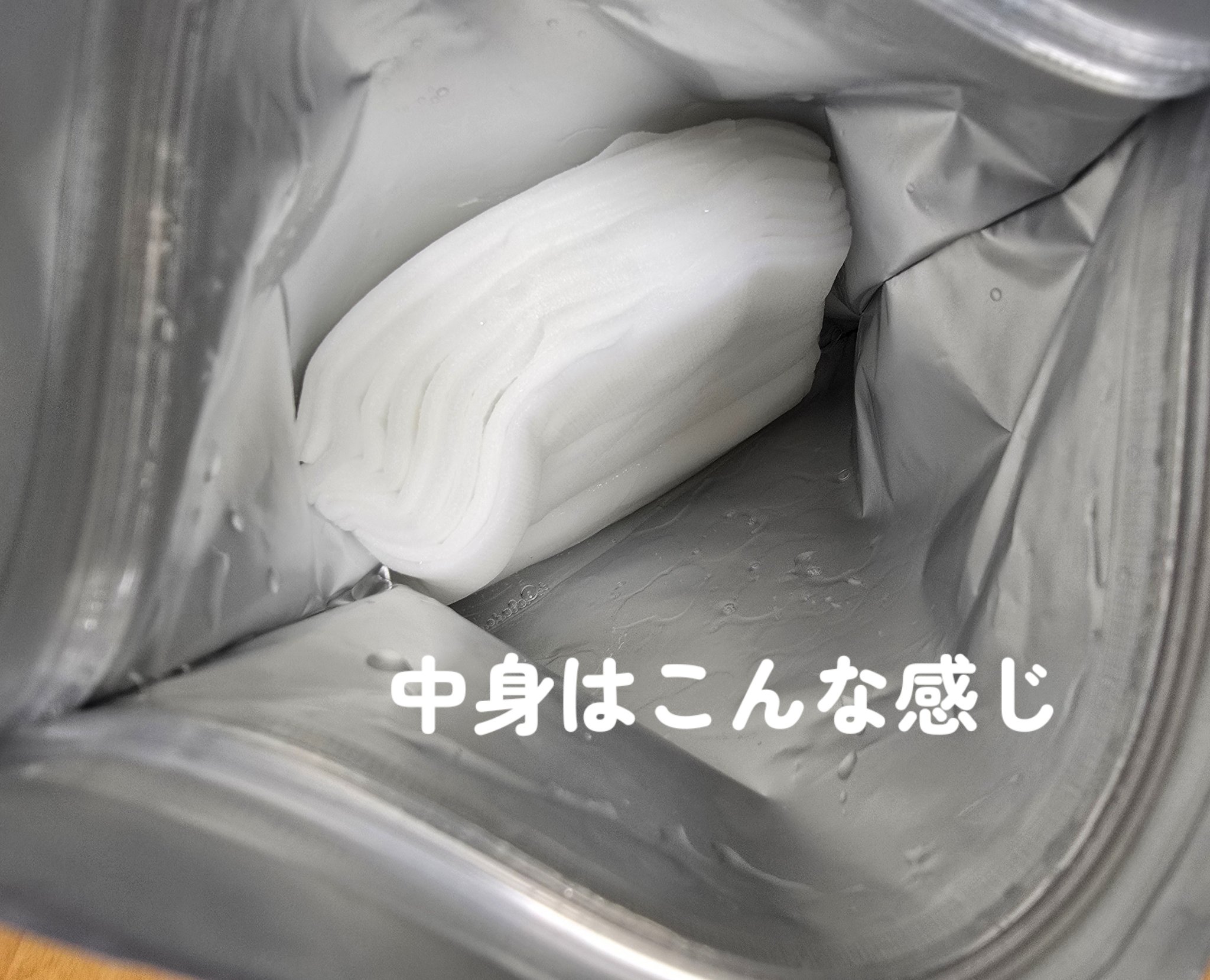 メラノCC 集中対策マスクプラス/メラノCC/シートマスク・パックを使ったクチコミ（2枚目）