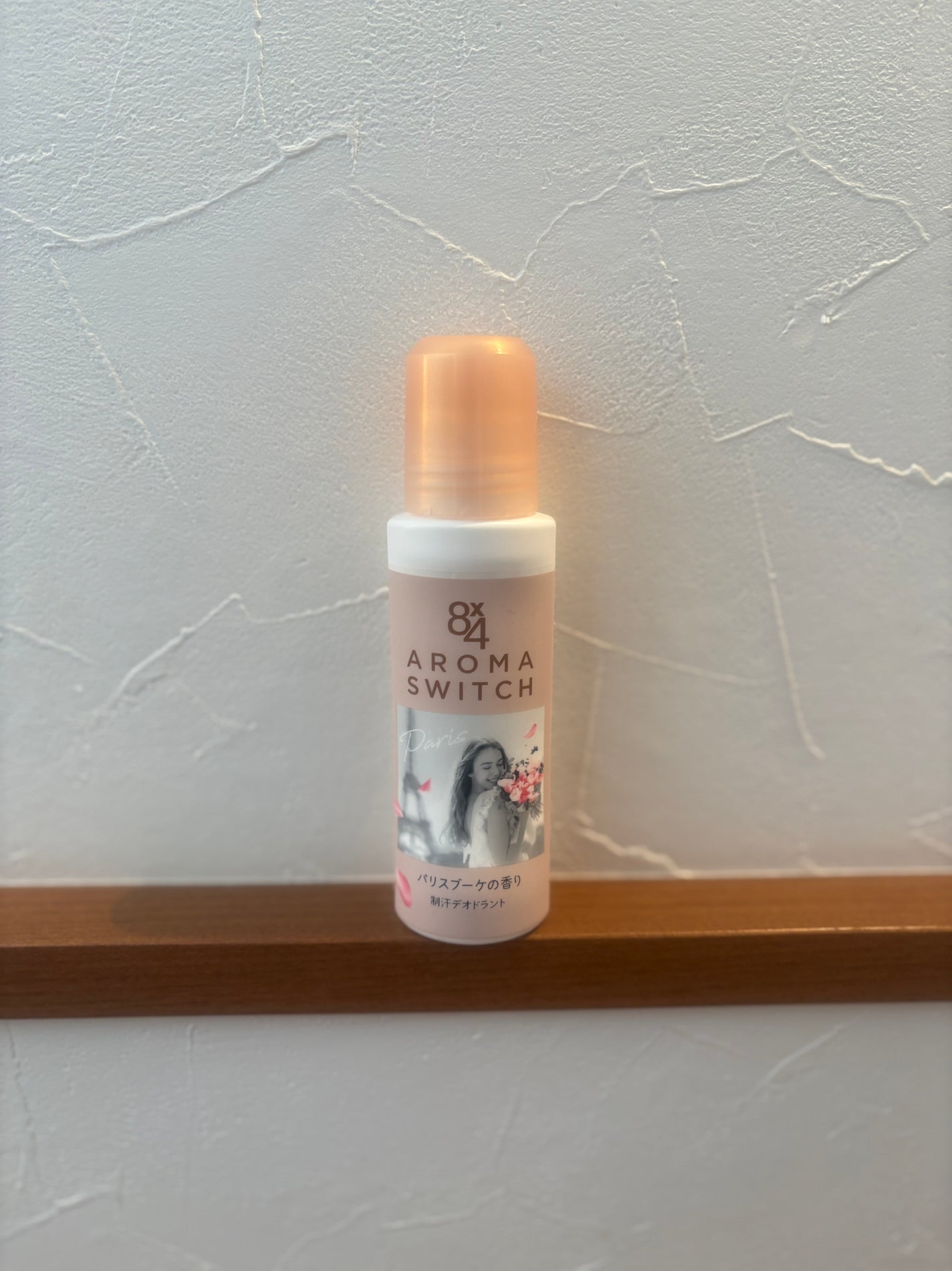 8x4 アロマスイッチ ロールオン パリスブーケの香り/8x4/デオドラント・制汗剤を使ったクチコミ(1枚目)