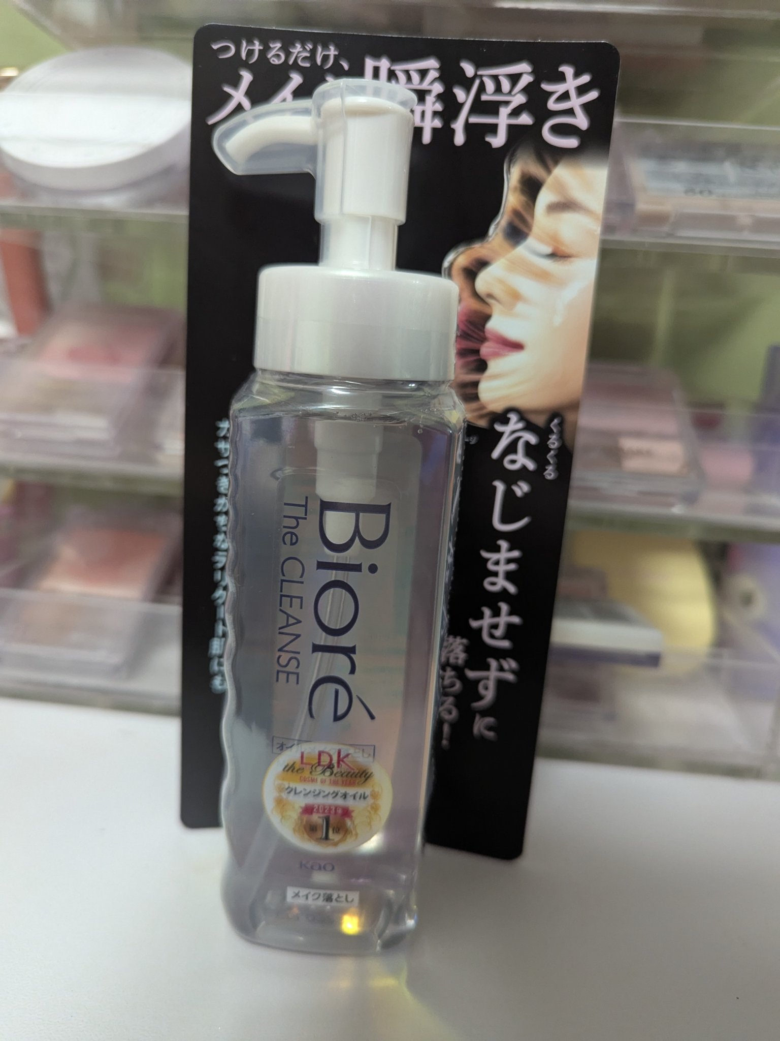 The クレンズ オイルメイク落とし/ビオレ/オイルクレンジングを使ったクチコミ（3枚目）
