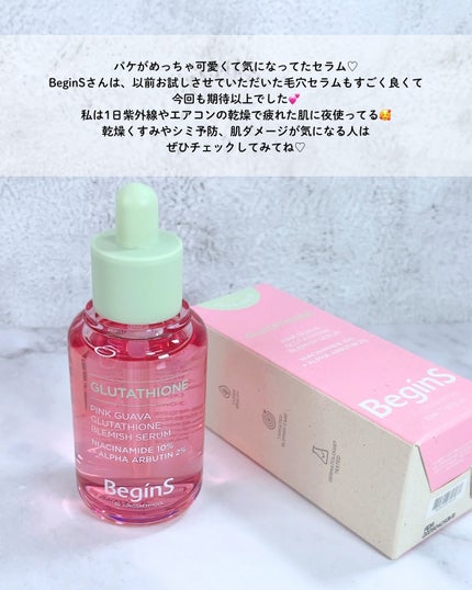 Pink Guava Glutathione Blemish Serum/BeginS by JUNGSAEMMOOL/美容液を使ったクチコミ(5枚目)