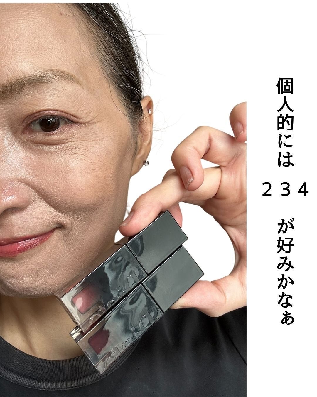 ブラーグロイリップティント/Dinto/リップティントを使ったクチコミ(7枚目)