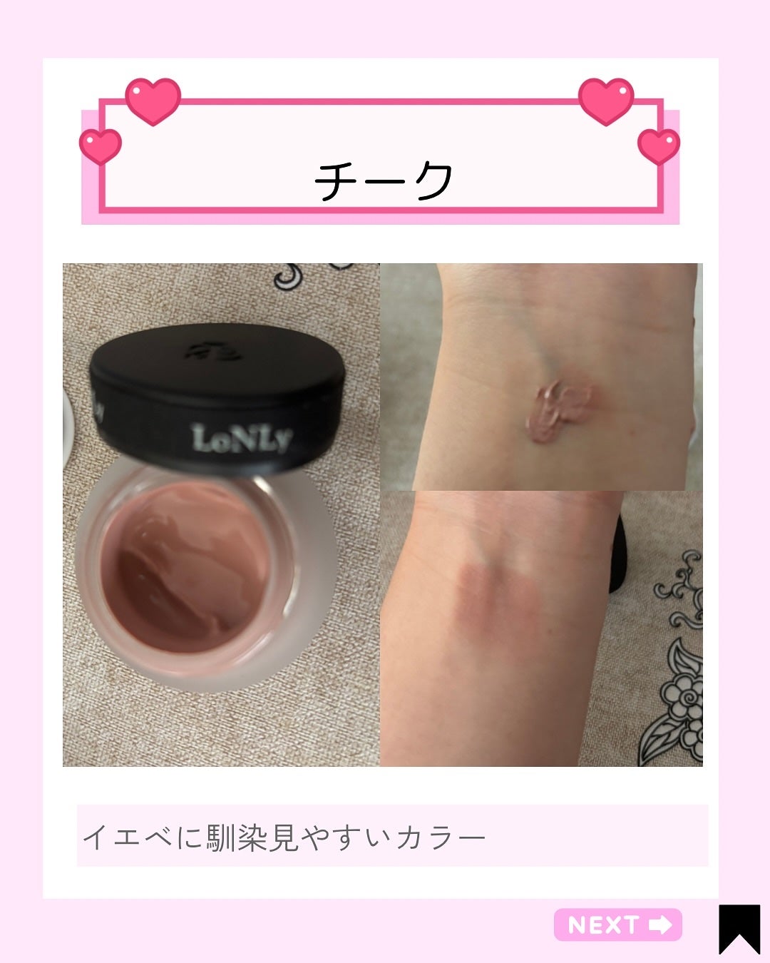 LoNLy シンティランテハイライトセラム /LoNLy /リキッドハイライトを使ったクチコミ(2枚目)