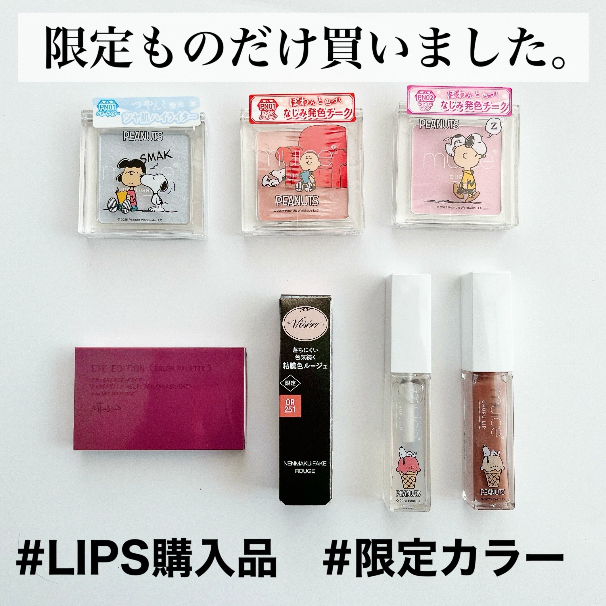 エテュセ アイエディション(カラーパレット)/ettusais/アイシャドウパレットを使ったクチコミ（1枚目）