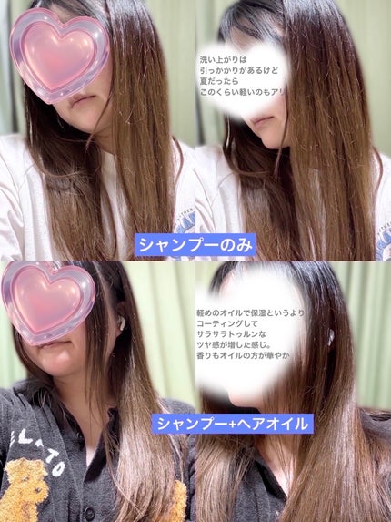 プロメンド オイルリザレクション ヘアオイル/NEXXUS(ネクサス)/ヘアオイルを使ったクチコミ(3枚目)