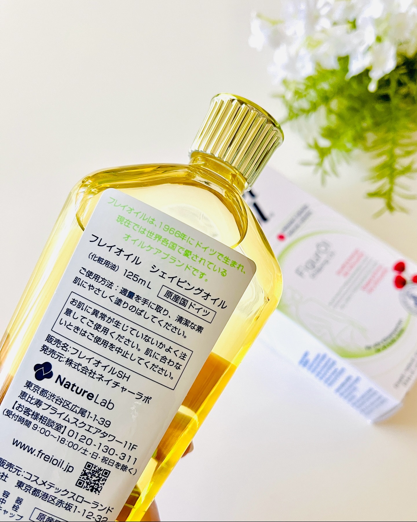 シェイピングオイル（Shaping Oil）/フレイオイル（freioil）/ボディオイルを使ったクチコミ（2枚目）