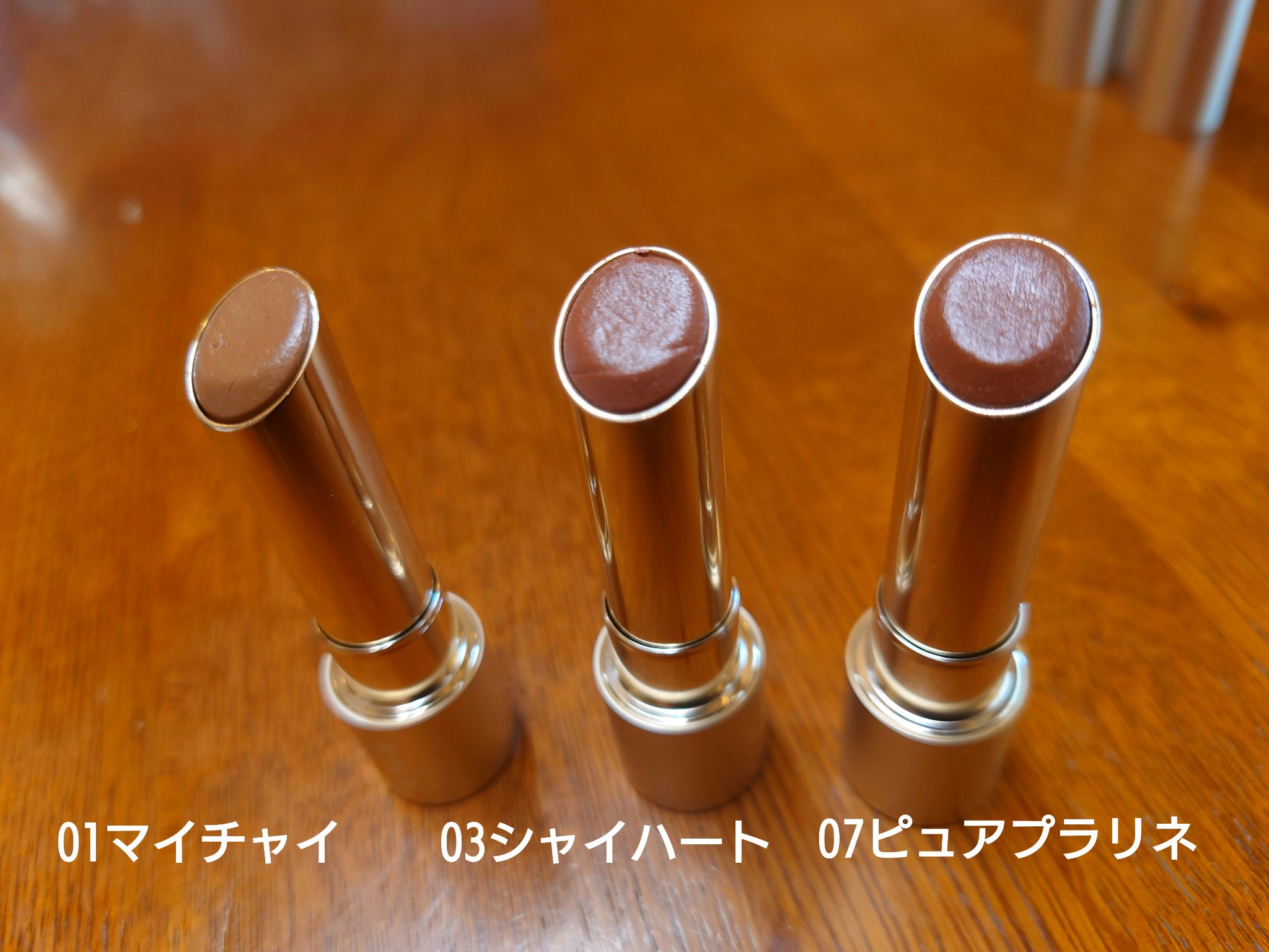 RMK デューイーメルト リップカラー/RMK/口紅を使ったクチコミ（1枚目）