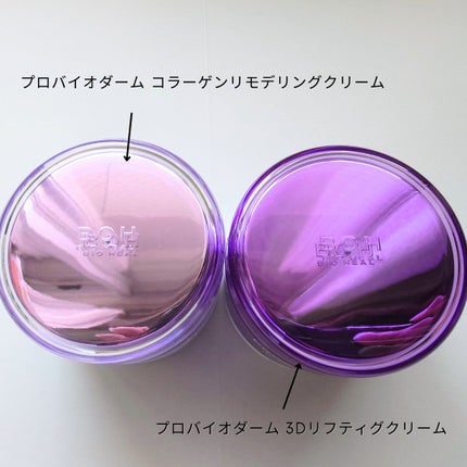 バイオヒールボ プロバイオダーム 3Dリフティングクリーム/BIOHEAL BOH/フェイスクリームを使ったクチコミ(2枚目)
