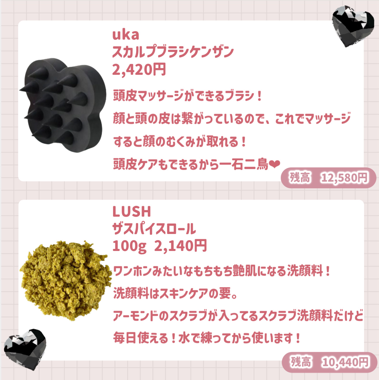 ザ スパイス ロール/ラッシュ/その他洗顔料を使ったクチコミ（2枚目）