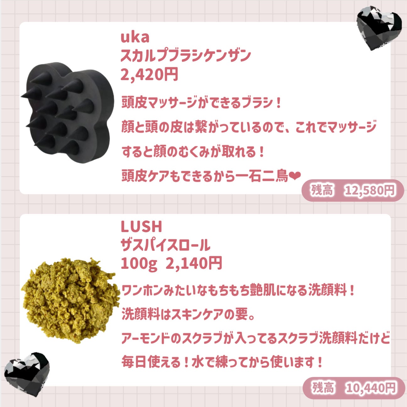 uka scalp brush kenzan/uka/スカルプブラシを使ったクチコミ(2枚目)