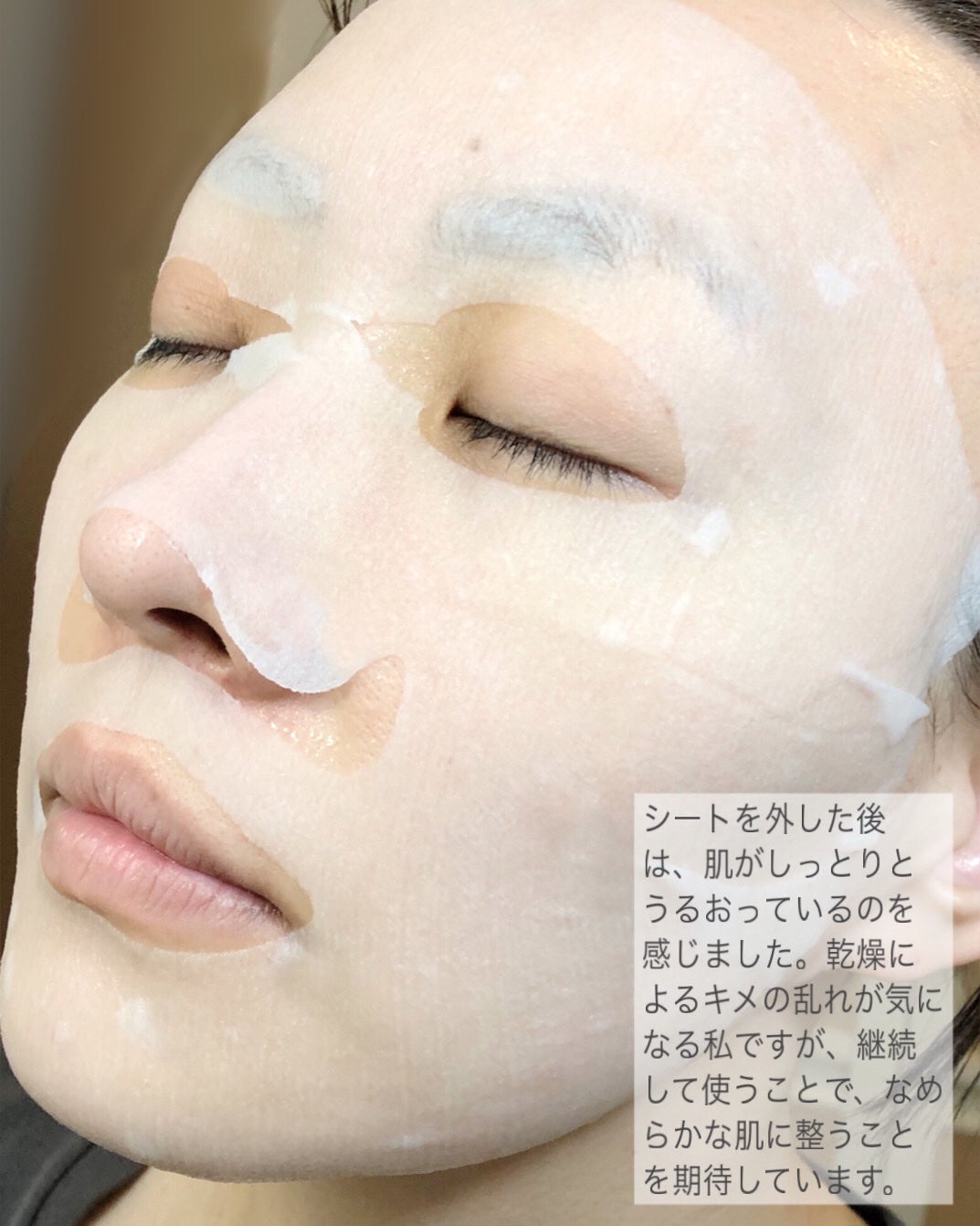 ルルルン ハイドラ AZ マスク/ルルルン/シートマスク・パックを使ったクチコミ(4枚目)