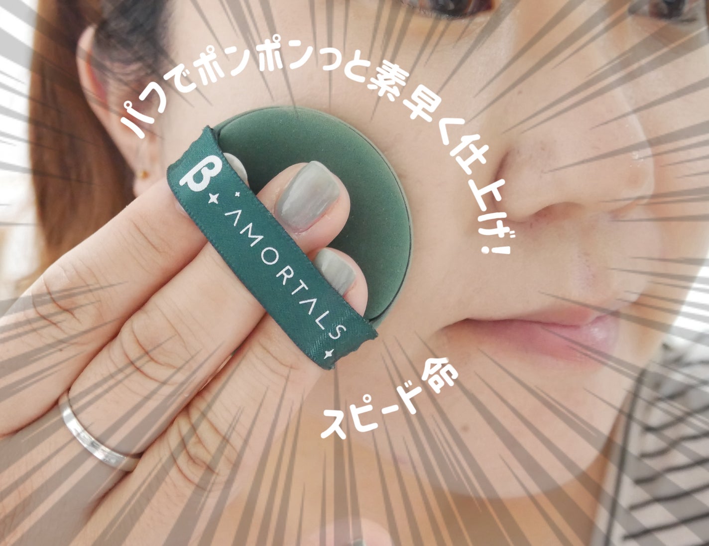 ソフトマットプレストパウダー/FUNNY ELVES方里/プレストパウダーを使ったクチコミ(4枚目)